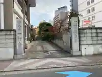 一行寺(神奈川県)