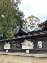 赤穂大石神社の絵馬