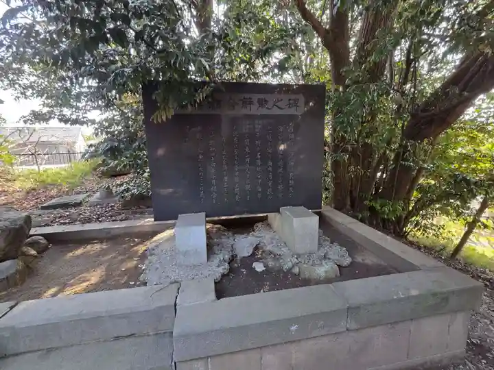 丹生神社(千葉県)