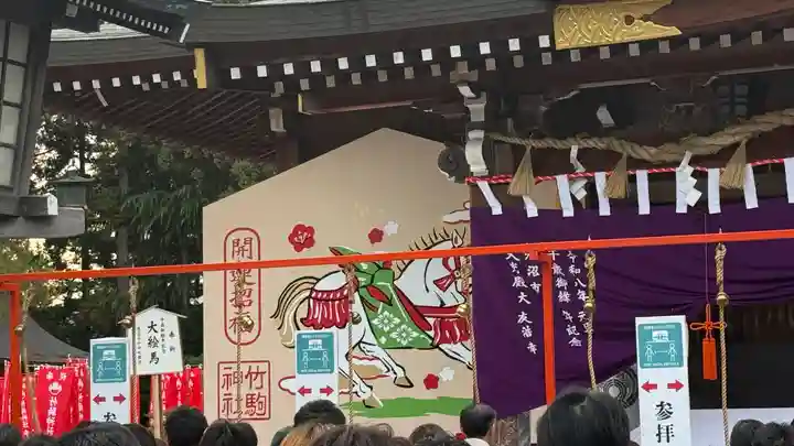 竹駒神社(宮城県)