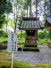 雄山神社中宮祈願殿(富山県)