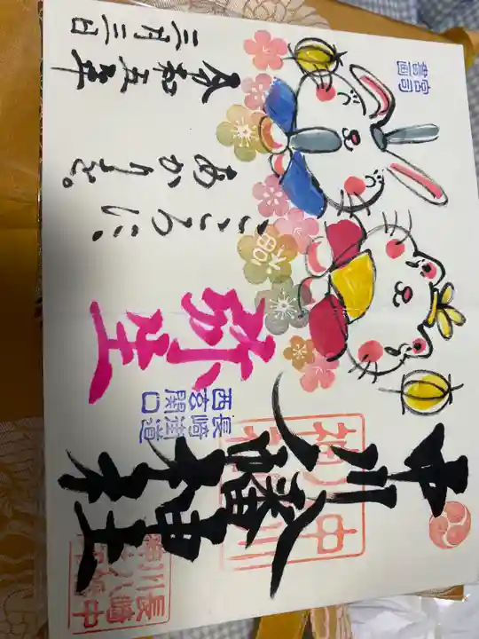 中川八幡神社(長崎県)