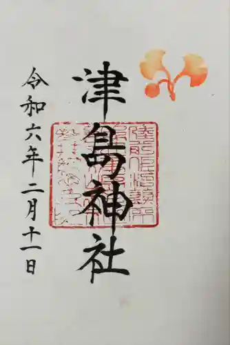 津島神社(宮城県)