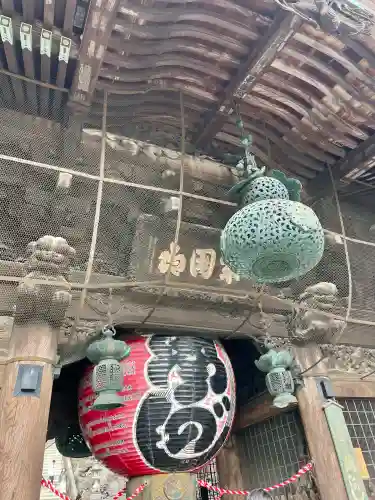 成田山新勝寺の{uncategorized: "未分類", other: "その他", undefined: "問題あり", building: "その他建物", grave: "お墓", sacred_gate: "鳥居", guardian: "狛犬", statue: "像", buddha: "仏像", history: "歴史", nature: "自然", garden: "庭園", animal: "動物", pagoda: "塔", temizu: "手水舎", mountain_gate: "山門・神門", sanctuary: "本殿・本堂", subordinate: "末社・摂社", art: "芸術", scenery: "景色", jizo: "地蔵", ema: "絵馬", goshuin: "御朱印", omikuji: "おみくじ", items: "授与品その他", amulet: "お守り", goshuincho: "御朱印帳", eats: "食事", festival: "お祭り", votive_dance: "神楽", shichigosan: "七五三参", wedding: "結婚式", experience: "体験その他", initially: "初詣", around: "周辺", anti_infection: "感染症対策"}