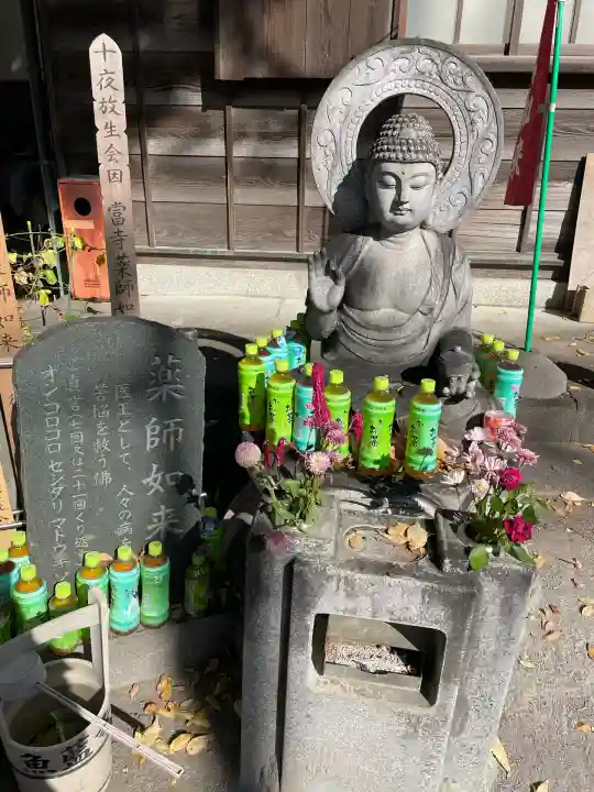 魚籃寺(東京都)