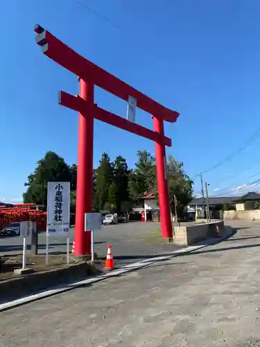 小泉稲荷神社(群馬県)