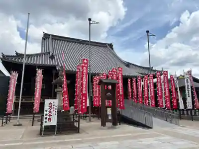 笠覆寺 (笠寺観音)(愛知県)
