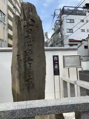 圓乘寺のその他建物