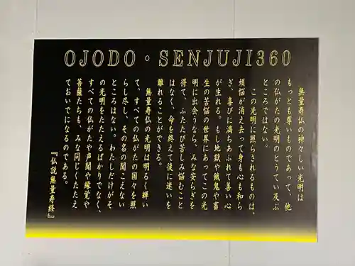 本山専修寺(三重県)