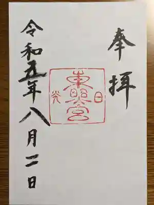 ちょっと寂しい…