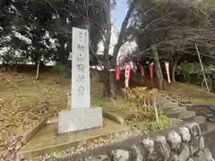 宝林寺(静岡県)