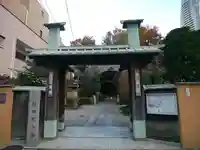 栄閑院の山門・神門
