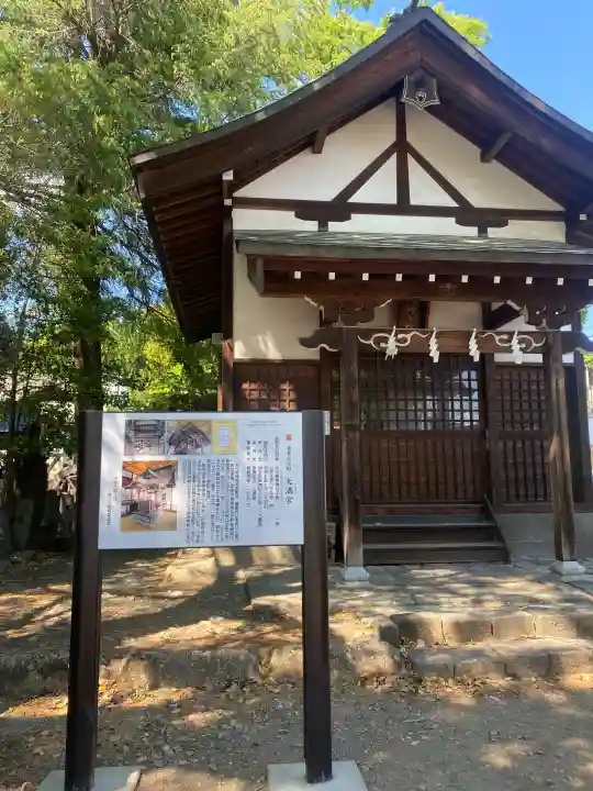 桐生天満宮の{uncategorized: "未分類", other: "その他", undefined: "問題あり", building: "その他建物", grave: "お墓", sacred_gate: "鳥居", guardian: "狛犬", statue: "像", buddha: "仏像", history: "歴史", nature: "自然", garden: "庭園", animal: "動物", pagoda: "塔", temizu: "手水舎", mountain_gate: "山門・神門", sanctuary: "本殿・本堂", subordinate: "末社・摂社", art: "芸術", scenery: "景色", jizo: "地蔵", ema: "絵馬", goshuin: "御朱印", omikuji: "おみくじ", items: "授与品その他", amulet: "お守り", goshuincho: "御朱印帳", eats: "食事", festival: "お祭り", votive_dance: "神楽", shichigosan: "七五三参", wedding: "結婚式", experience: "体験その他", initially: "初詣", around: "周辺", anti_infection: "感染症対策"}