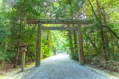 伊勢神宮外宮（豊受大神宮）(三重県)