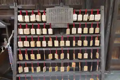 三室戸寺の絵馬