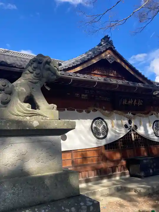 松本神社(長野県)
