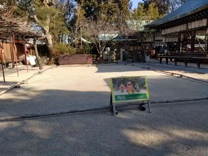 白峯神宮のその他建物