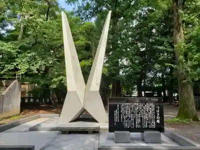 富山縣護國神社のその他建物