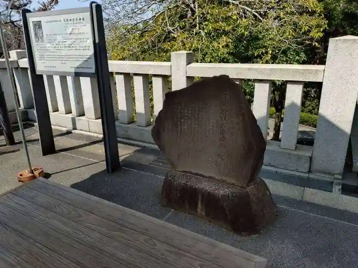 稲毛浅間神社(千葉県)