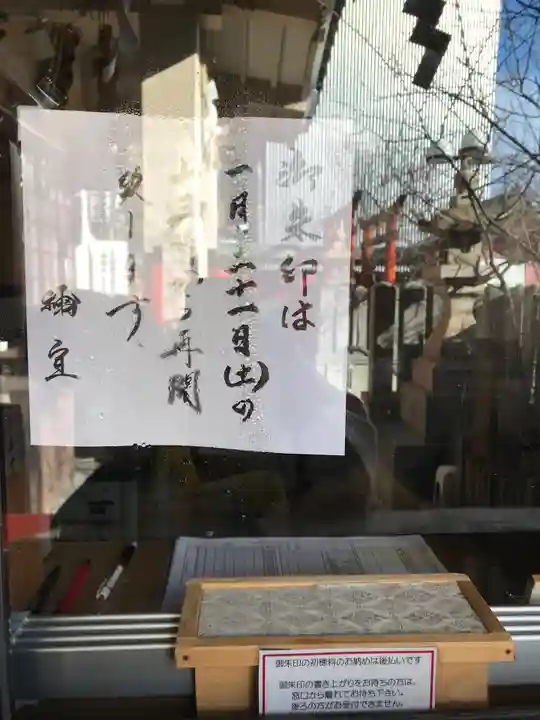 綱敷天神社御旅社のその他建物