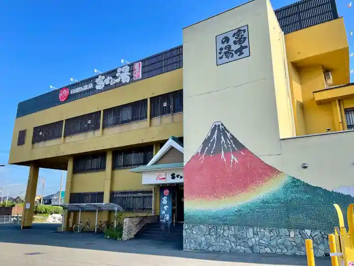 富士温泉神社(福島県)