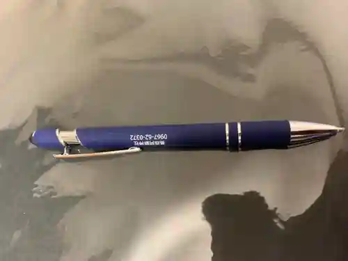 高森阿蘇神社の授与品その他