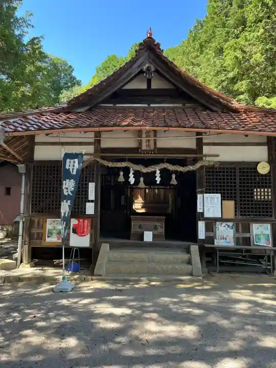 伊勢神社(広島県)