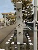 宇都宮神社のその他建物