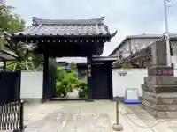 谷中 妙福寺(東京都)
