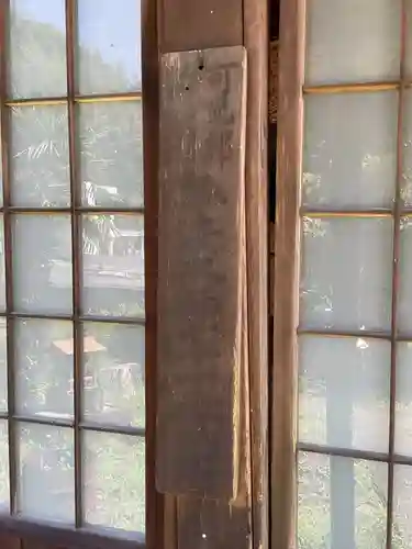 薬仙寺廃寺の本殿・本堂