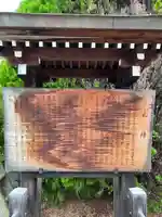 姫嶋神社(大阪府)