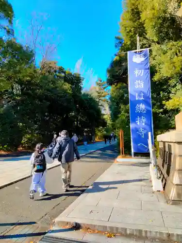 総持寺(神奈川県)