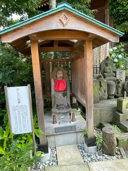 蟠龍寺の地蔵