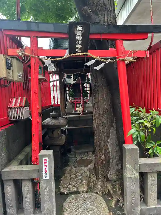 延壽稲荷神社(東京都)