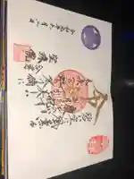 増上寺塔頭 三縁山 宝珠院(東京都)