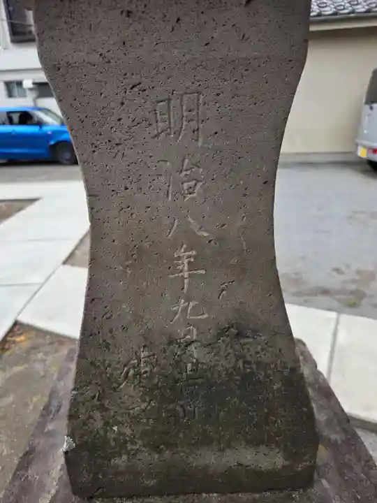 稲荷神社(東京都)