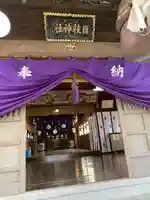 日枝神社の本殿・本堂