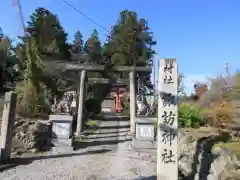 椿森諏訪神社(埼玉県)