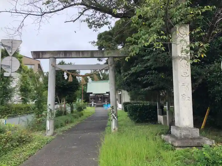 天御子神社(静岡県)