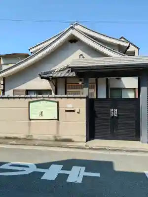 養寿寺(大阪府)