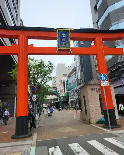 生田神社(兵庫県)