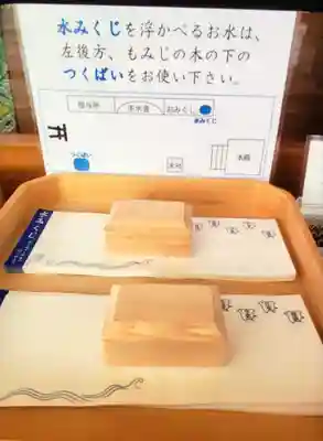 飯倉熊野神社(東京都)