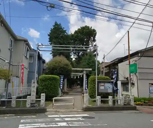 橋本大鷲神社(神奈川県)
