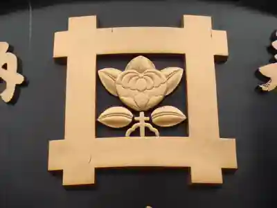 池上本門寺のその他建物