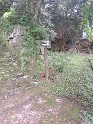 亀山報恩寺(大分県)