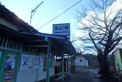 武甲山御嶽神社の周辺