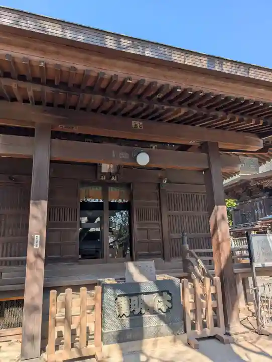 嶺御嶽神社(東京都)