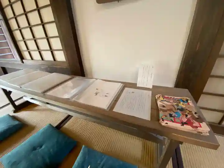 大雄院(京都府)