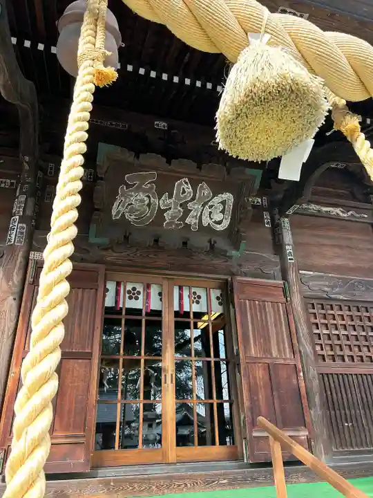 桐生天満宮(群馬県)