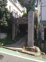 牛天神北野神社(東京都)
